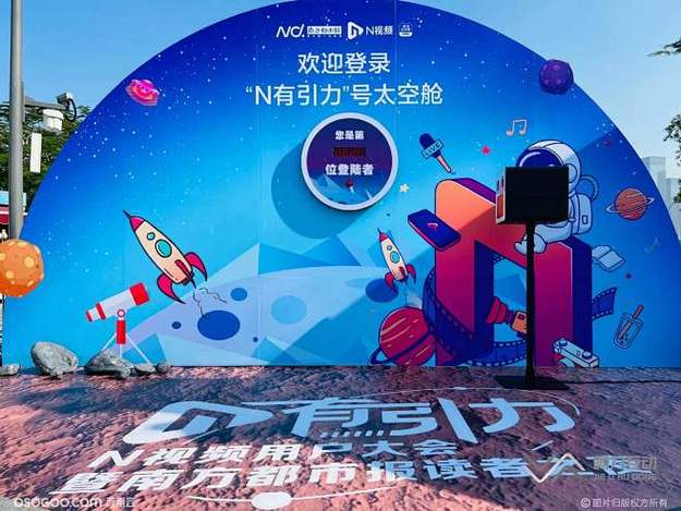 资讯配图